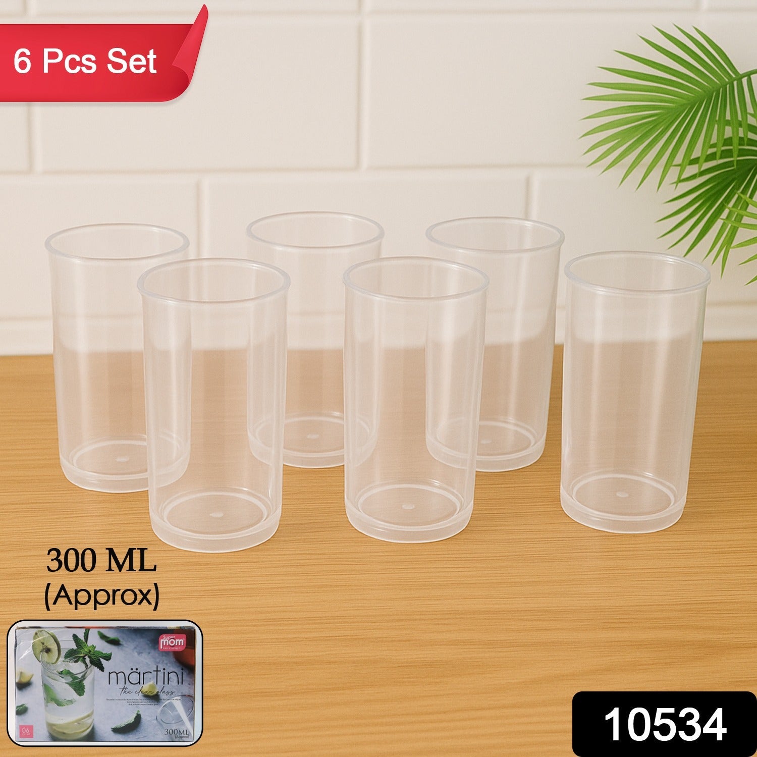 Supermom Plastic Glass Set Supermom Plastic Glass Set